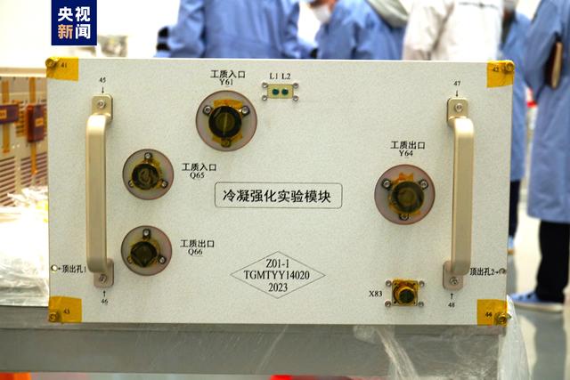 澳门六开奖结果2024开奖记录今晚直播_33项科学实验物资进入中国空间站 将开展这些实验→  第1张