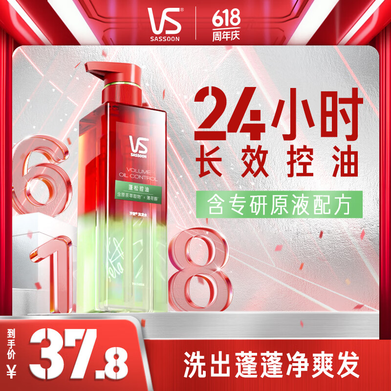 新澳门天天开奖资料大全最新54期,洗发水“热榜”：沙宣、施华蔻上榜，蜂花成为了“国产之光”  第12张