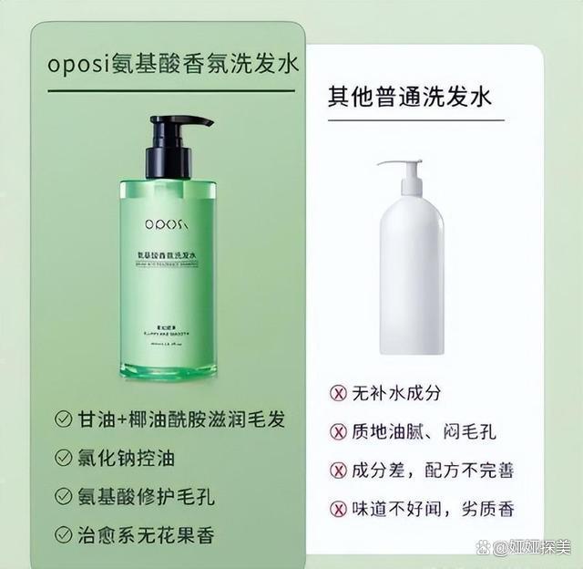 新澳门天天开奖资料大全最新54期,洗发水“热榜”：沙宣、施华蔻上榜，蜂花成为了“国产之光”  第16张