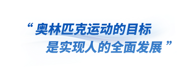 澳门彩今晚必中一肖一码,时政微观察丨体育精神是中国精神的一个缩影