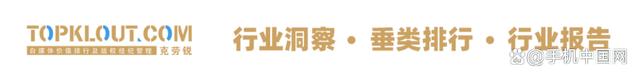 新澳门天天开奖资料大全最新54期_《2024上半年百度热点报告》发布，独特视角回顾上半年热点事件  第1张