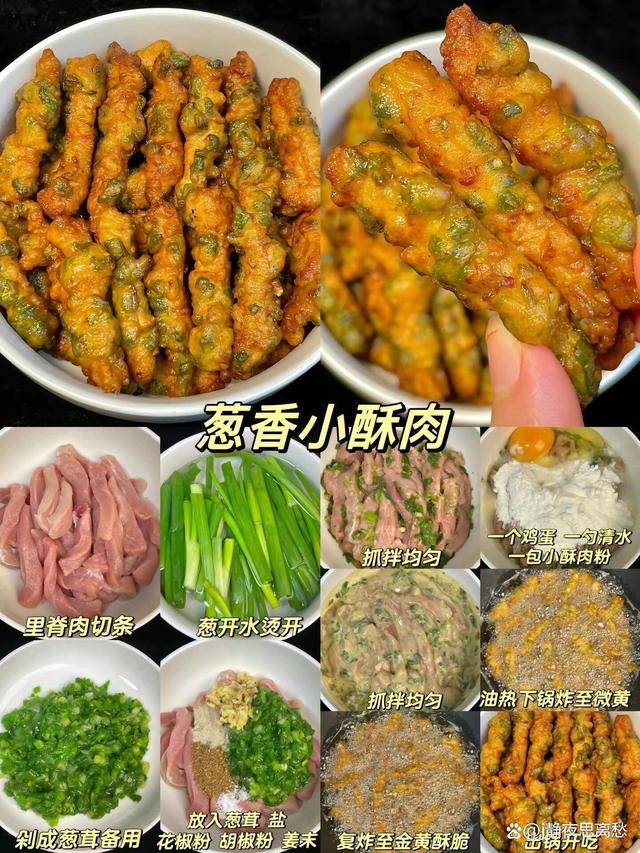 2024澳门资料大全正新版,十六道好吃的家常美食  第4张