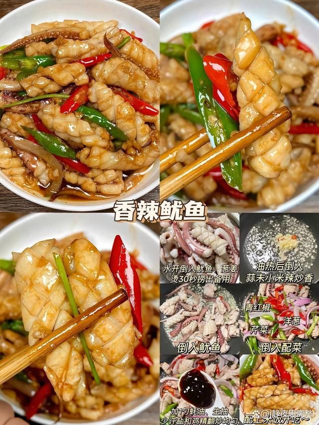 2024澳门资料大全正新版,十六道好吃的家常美食