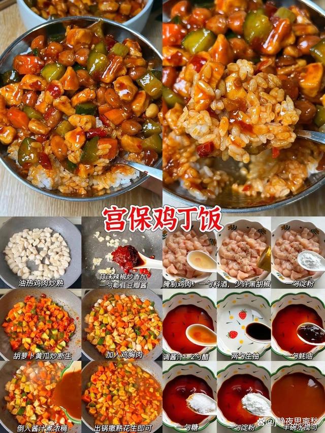 2024澳门资料大全正新版,十六道好吃的家常美食  第6张