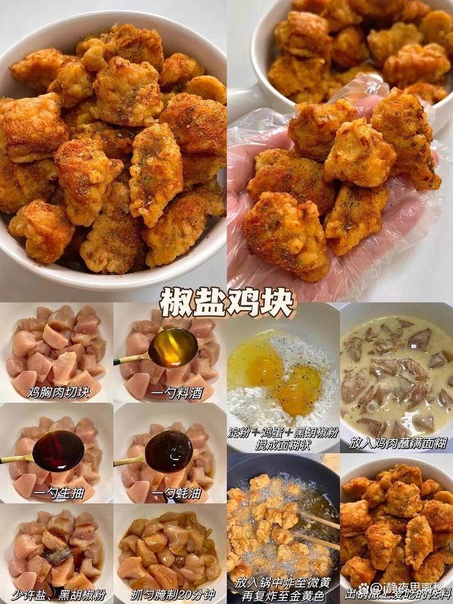 2024澳门资料大全正新版,十六道好吃的家常美食  第3张