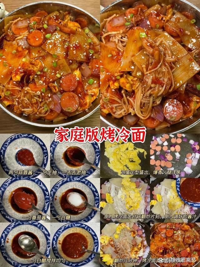 2024澳门资料大全正新版,十六道好吃的家常美食  第9张