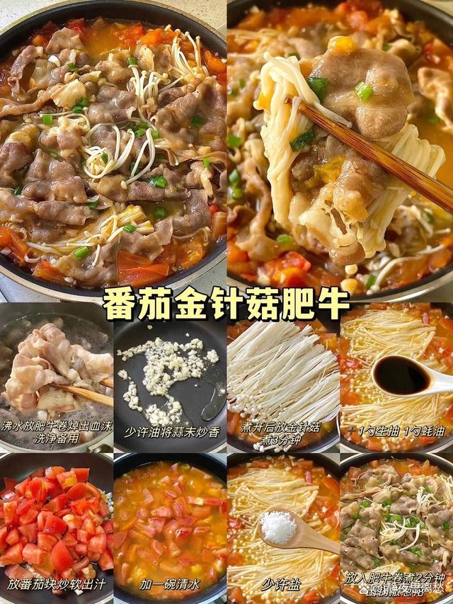 2024澳门资料大全正新版,十六道好吃的家常美食  第11张