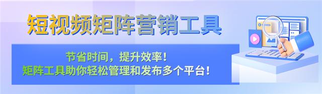 新澳门近15期历史记录_短视频一键发布到多个平台  第4张