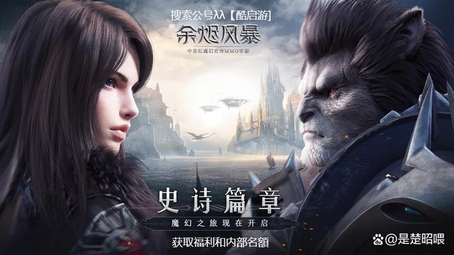 管家婆八肖版资料大全,mmorpg游戏排名 好玩的mmorpg游戏排行榜  第1张