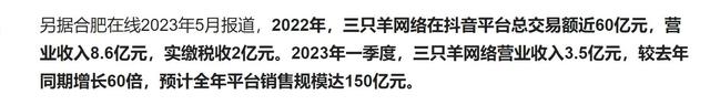 2004澳门资料大全免费_“我姓石”顾夕文旅喊麦业务爆单，盘点2023网红另类走红路线