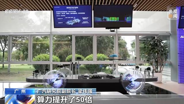 2024新澳资料免费大全,产业规模达万亿级 智能网联汽车新赛道如何拉动中国经济新发展？  第5张