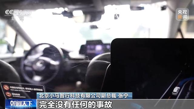 2024新澳资料免费大全,产业规模达万亿级 智能网联汽车新赛道如何拉动中国经济新发展？  第3张