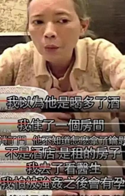 澳门精准王中王三肖三码2021特色_明星自曝陪睡陪玩算什么？娱乐圈内幕，一个比一个荒唐恶心