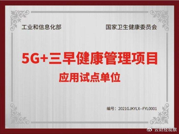 2024新澳门正版全年免费资料_宜生康健康管理中心广州开业，开启健康管理加盟新模式  第1张