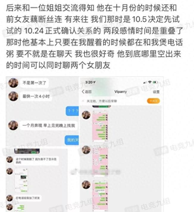 香港准一肖一码一码_电竞圈的黑幕：荒唐乱象背后的秘密，谁来揭开真相？