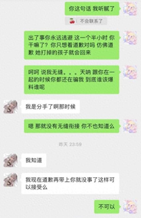 香港准一肖一码一码_电竞圈的黑幕：荒唐乱象背后的秘密，谁来揭开真相？  第20张