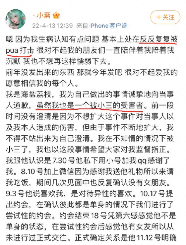 香港准一肖一码一码_电竞圈的黑幕：荒唐乱象背后的秘密，谁来揭开真相？  第25张