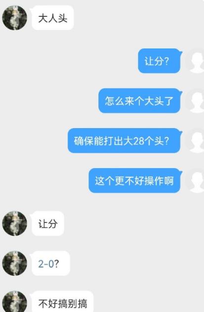 香港准一肖一码一码_电竞圈的黑幕：荒唐乱象背后的秘密，谁来揭开真相？  第50张