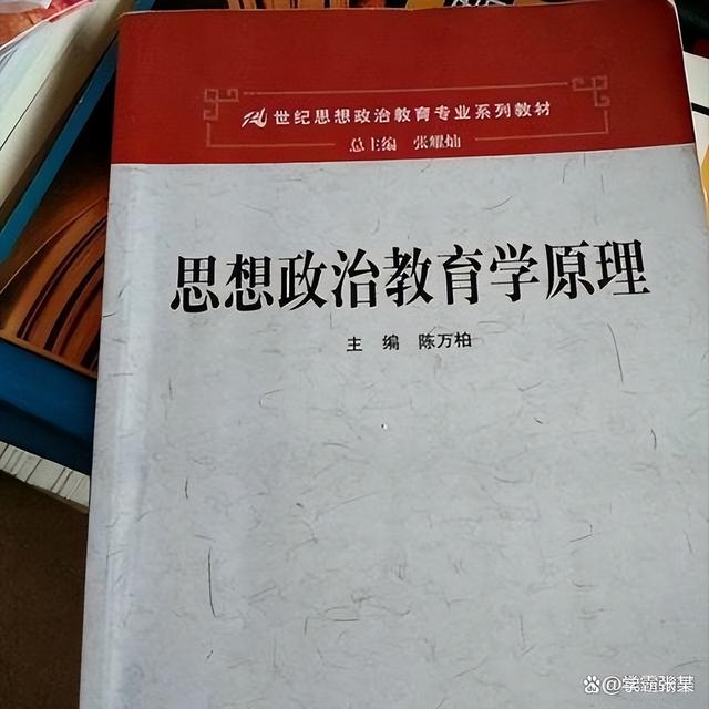 2024年澳门资料免费大全,促进教育科学化，人才高质量发展，高校精准思想政治教育大有可为