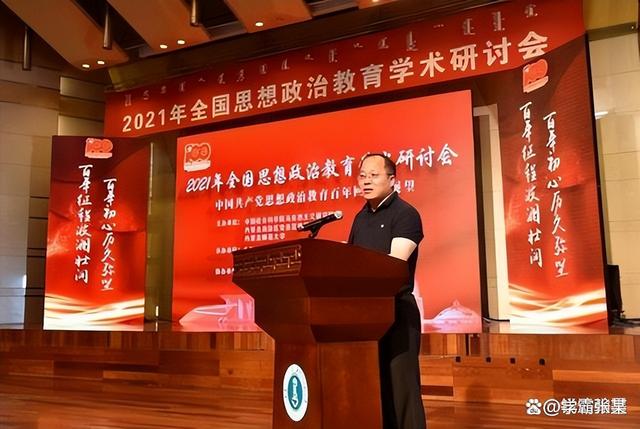 2024年澳门资料免费大全,促进教育科学化，人才高质量发展，高校精准思想政治教育大有可为  第3张