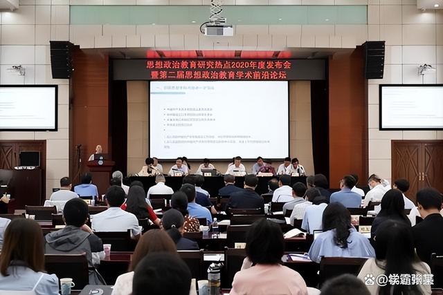 2024年澳门资料免费大全,促进教育科学化，人才高质量发展，高校精准思想政治教育大有可为  第5张