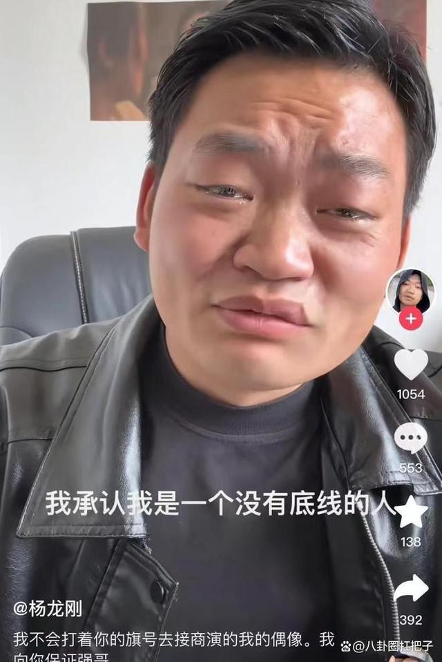 王中王100%期期准澳彩,网络红人“王宝弱”：真情道歉还是炒作把戏？  第1张