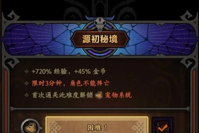 澳门王中王100%的资料论坛_「迷雾大陆」S1赛季玩法机制详解，新手开局最全攻略，附兑换码  第2张