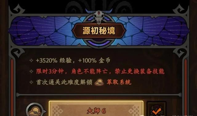 澳门王中王100%的资料论坛_「迷雾大陆」S1赛季玩法机制详解，新手开局最全攻略，附兑换码  第4张