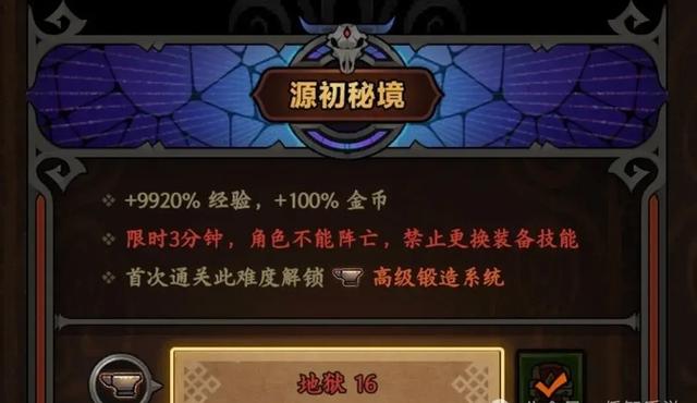 澳门王中王100%的资料论坛_「迷雾大陆」S1赛季玩法机制详解，新手开局最全攻略，附兑换码