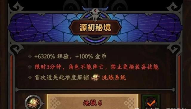 澳门王中王100%的资料论坛_「迷雾大陆」S1赛季玩法机制详解，新手开局最全攻略，附兑换码  第5张