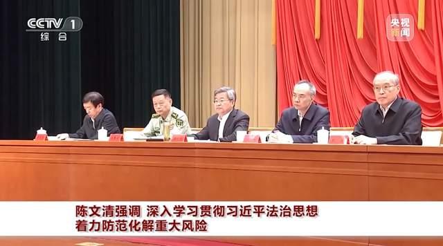 新澳2024管家婆资料第三期,陈文清作专题辅导，两个重点值得关注