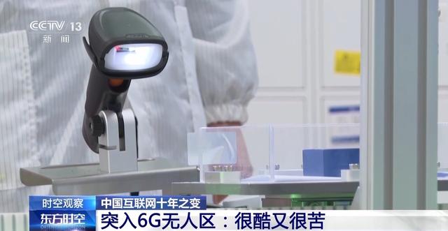 2024澳门资料免费网站大全正版2024_从“万物互联”到“万物智联” 5G向6G的发展不仅是速度！  第14张