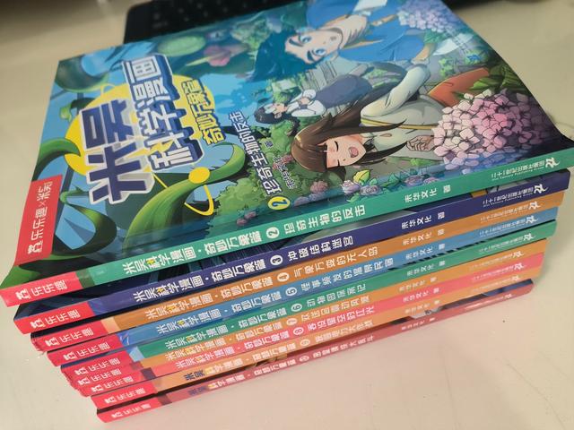 香港准一肖一码一码_自主阅读并不难，这套有趣的科学漫画书，孩子看得爱不释手