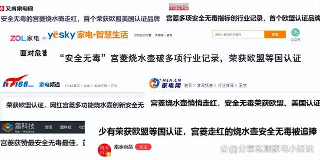 澳门一肖一码精准100王中王_宝宝热水壶哪个牌子好用？业内权威强推的五款专业品牌  第8张