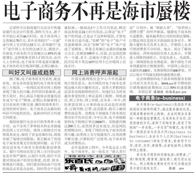 澳门跑狗图正版2024第86期_中国互联网几岁了您知道吗？这里有没有您的触网经历  第13张