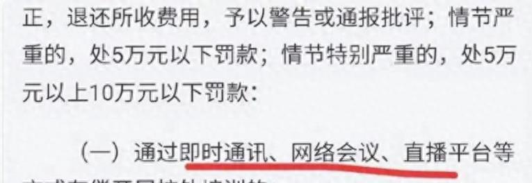 2024澳门免费资料大全今晚_教育部新政策，10月15日起家长们忧心：这学还怎么上？  第6张