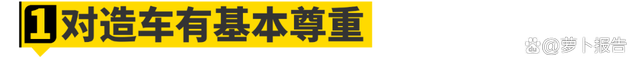 2024澳门资料免费网站大全正版2024_小米汽车，1999？  第1张