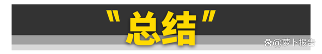 2024澳门资料免费网站大全正版2024_小米汽车，1999？  第28张