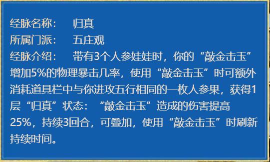 2024一肖一码100中奖_梦幻西游：这下是真攻略！“再就业门派团”全新门派体验攻略来咯