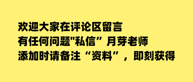 2024年新澳门王中王开奖结果_小学资料大全1-6年级，抓紧收藏打印给自己的孩子  第12张