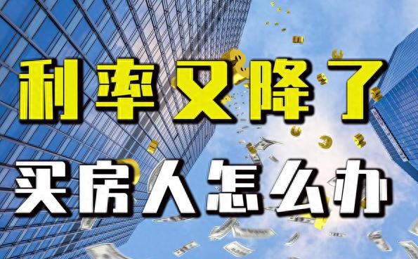 白小姐点特开奖号码,大势已定！房产“新政”10月起，有没有房子都需提前知道  第1张