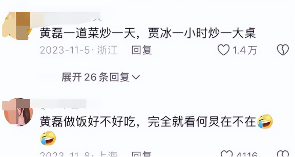 949494王中王内部精选_被停播六档综艺，从“综艺巅峰”到“无人问津”，到底哪里出错了  第16张