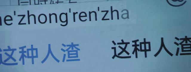 新澳2024年精准资料32期_电影《热搜》尺度大到打码都挡不住，网友：看得我一身鸡皮疙瘩！