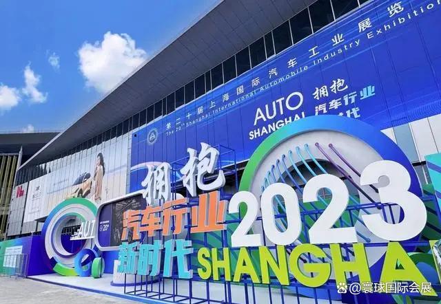 黄大仙精准内部三肖三码,Auto China 2025I第二十一届上海国际汽车工业展览会