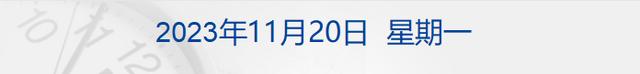 777777788888888最快开奖_早财经｜偷税3180多万，张某某被罚；蔚来总裁：不会倒闭，放心买车；宁德时代首次回购；美国前第一夫人去世  第1张