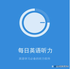 新澳门资料大全正版资料4不像,大汇总！雅思备考无从下手？这份“烤鸭”学习资料清单请收好！  第16张