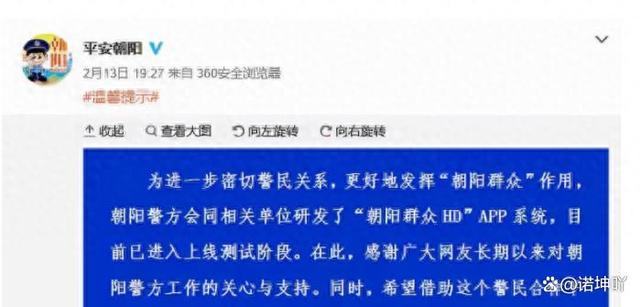 2024澳门精准正版资料63期,狗仔也内卷？内娱“5大天王”捅出来的瓜，毁掉了娱乐圈的半边天  第6张