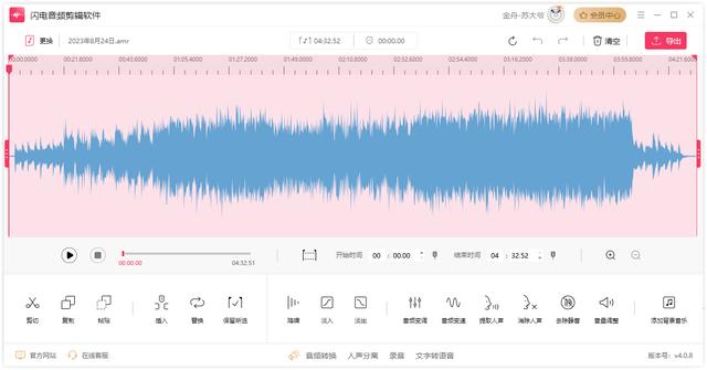 新澳2024管家婆资料第三期_你知道免费下载歌曲的app有哪些吗？手机音乐工具集合（14个）  第12张