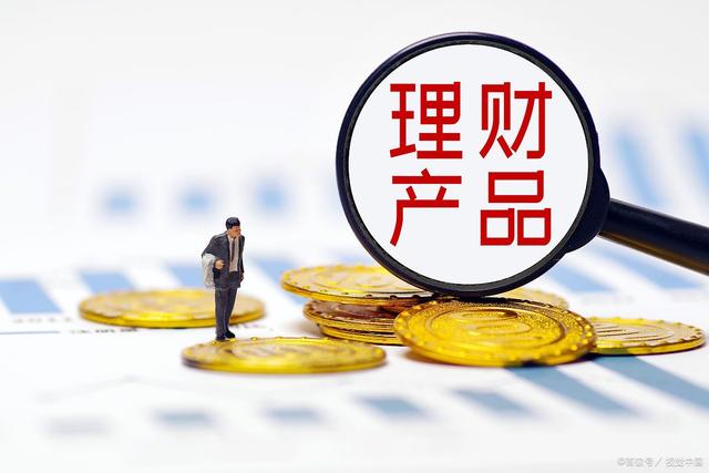 2024新澳免费资料成语平特_一年到头攒下10万元，怎么理财最划算