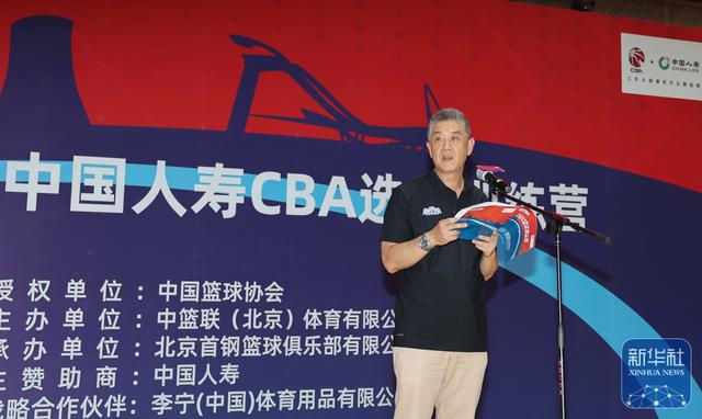 2024今晚澳门开奖结果查询,体育｜CBA选秀训练营开营